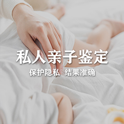 苏州私下做DNA鉴定要如何办理，苏州亲子鉴定具体的流程